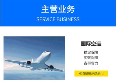 上海国际货运代理服务全解析 空运、海运、欧洲卡航及增值物流方案