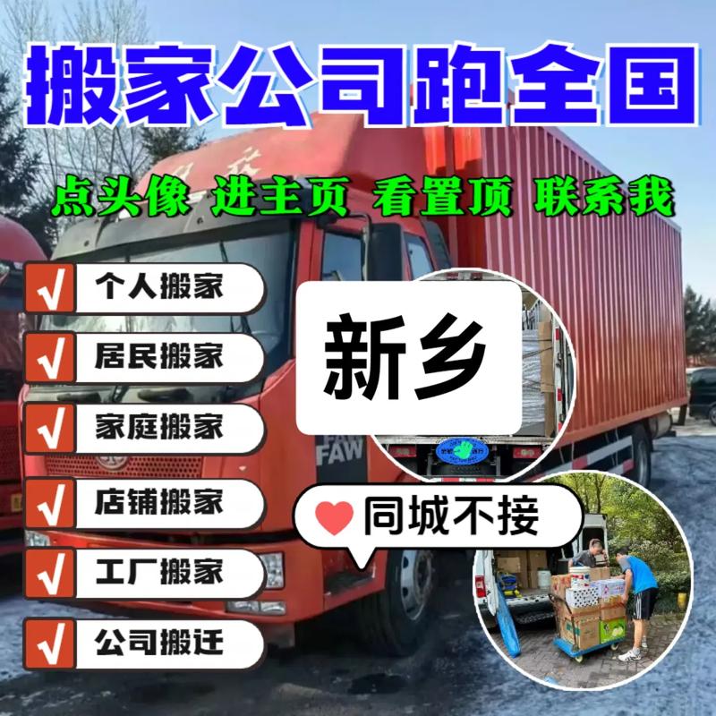 05-02 11:45 全部评论 大家都在搜: 立园货运代理